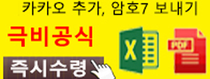 지금 무료 리포트 신청하기